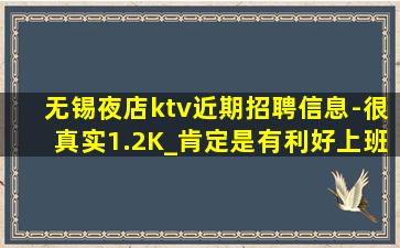 广安KTV招聘